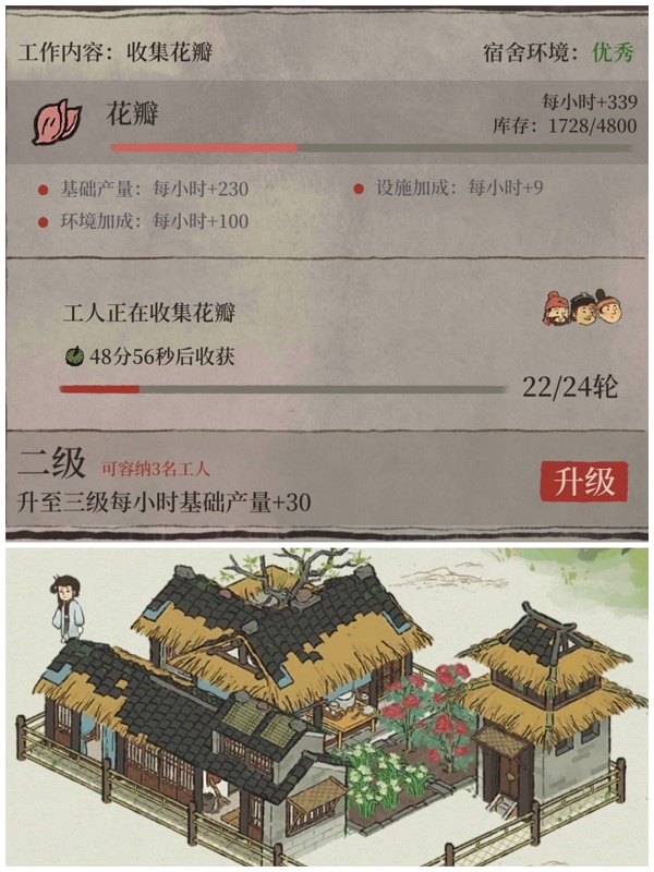江南百景图香粉厂所在地城市揭秘