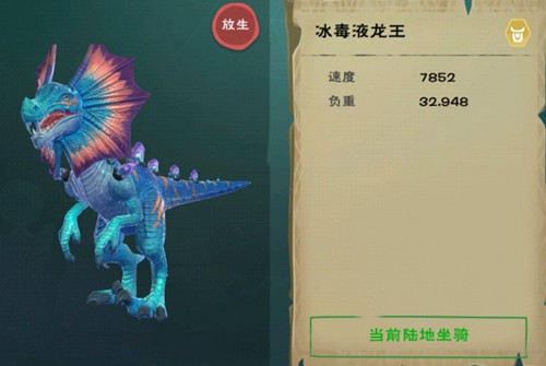 打造冰龙王专属饲料：制作方法揭秘