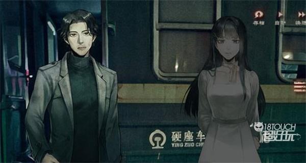 火车鸣笛三秒，四种结局条件深度解析