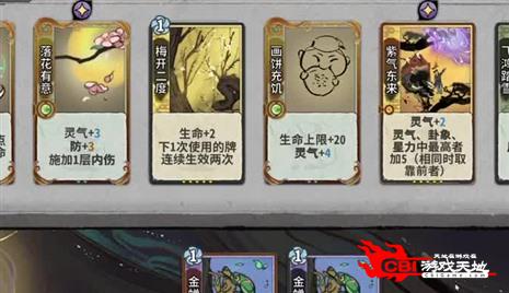 《风色幻想2深度攻略：揭秘游戏秘籍与技巧》
