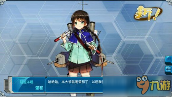 《战舰少女R捞船详解：游戏术语背后的含义》