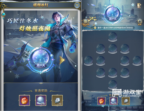 斗罗大陆H5冰雪乐园活动全面攻略
