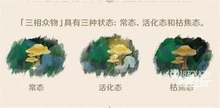 原神元素相机制与作用详解