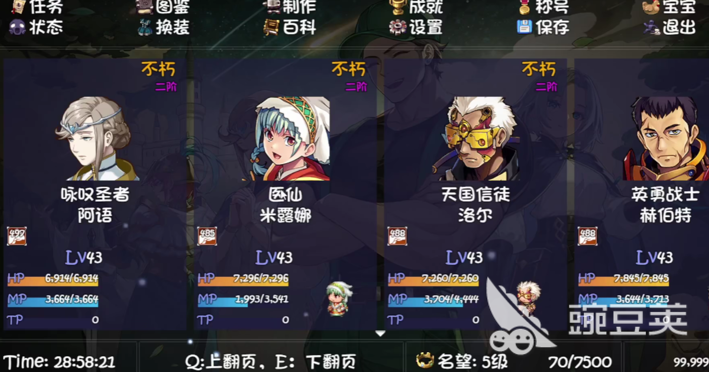 《金色传说17层深度攻略：再战巅峰之路》