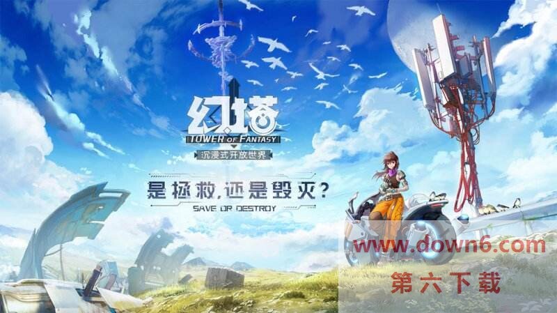 《幻塔：新手快速提升等级技巧解析》