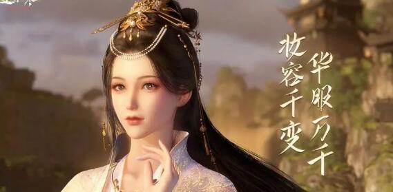逆水寒手游独珍合成攻略：85级独珍打造方法解析