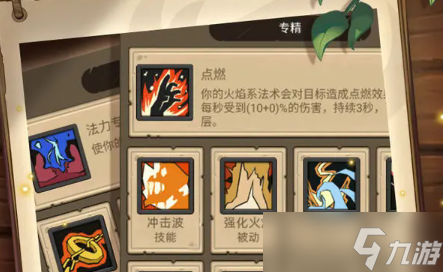 探索异世界：勇者随从招募攻略揭秘