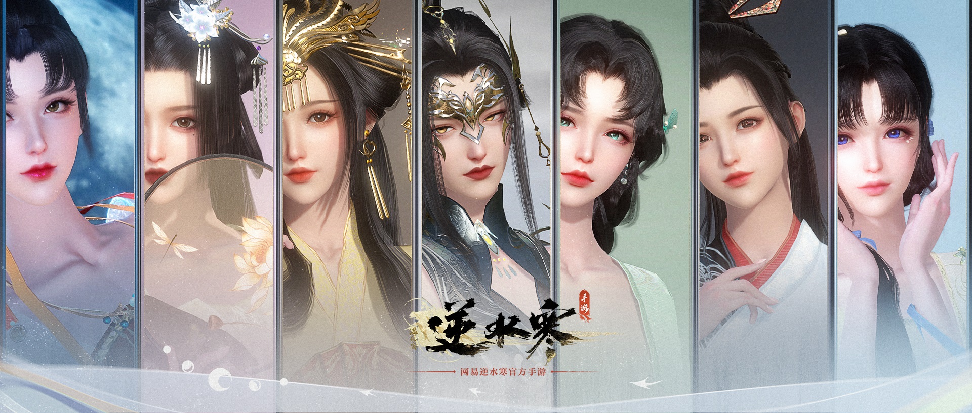 《逆水寒手游》极品旧物指南：提升效率刷爆装备！