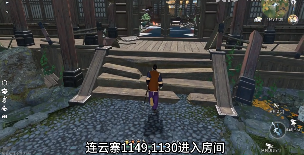 《逆水寒手游》黄金鳞业火焚罪盔获取指南