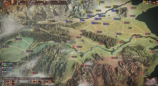 《三国志13》中文版 沉浸古韵，策略无限