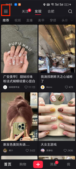 如何查看小红书下单订单记录