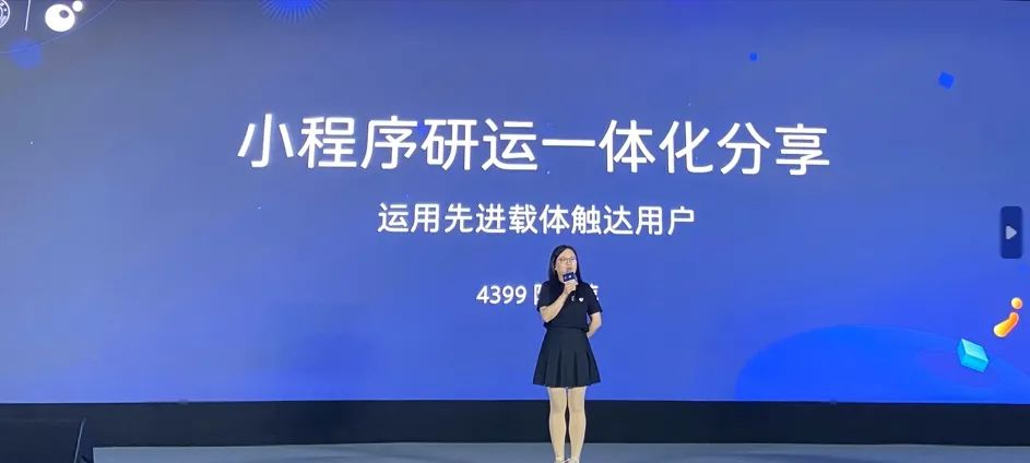 4399：发了两个爆款小游戏，我们认为“小程序”不是“小游戏”