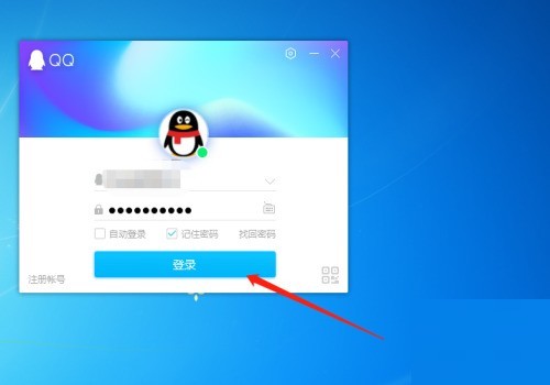 腾讯QQ快速升级指南：详细教程助您轻松升级