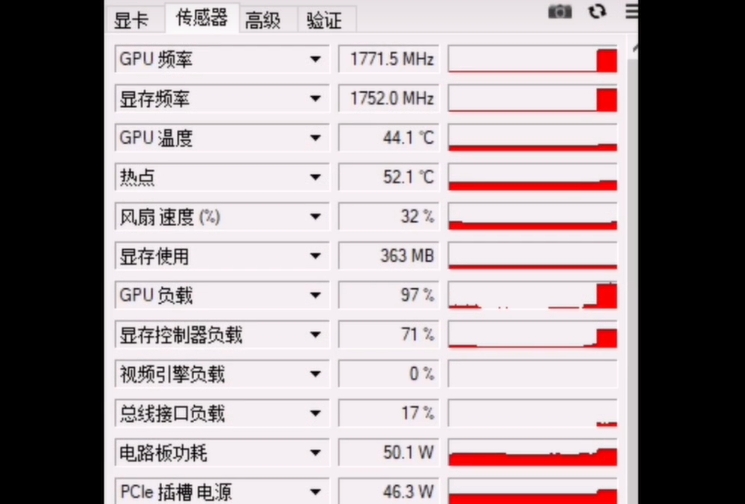 微星小飞机1050超频多少合适