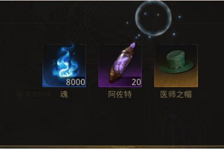 《地下城堡3：空灵山学院挑战指南》