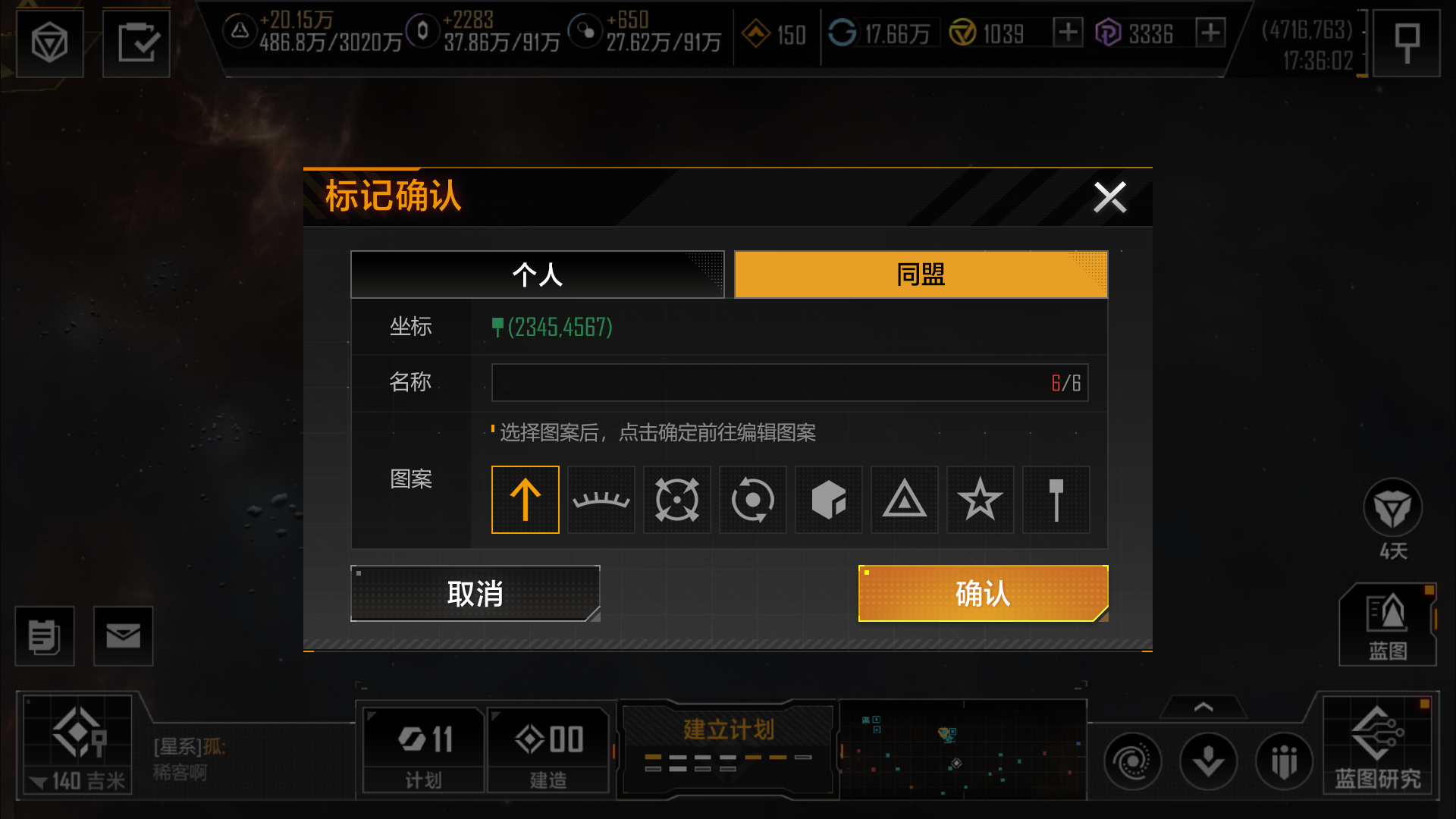 无尽的拉格朗日蜂巢攻略