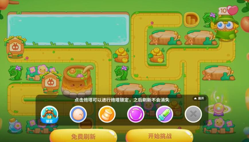 萝卜保卫战4：突破第7关全攻略揭秘