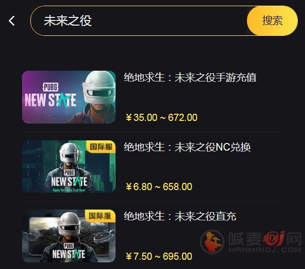 探索《绝地求生：未来之役》官方代充平台的秘密