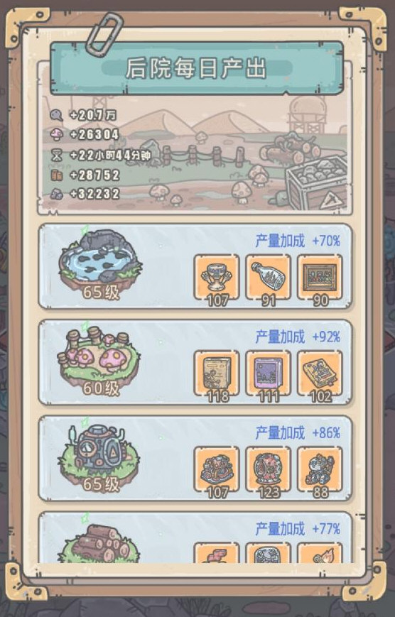 揭秘：最强蜗牛石材厂珍藏的顶级物品