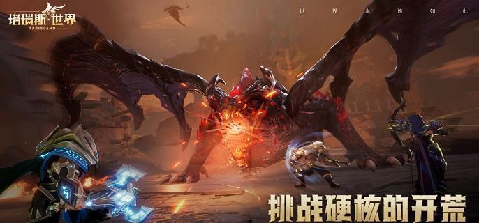 塔瑞斯世界牧师天赋加点攻略详解