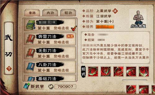 掌握烟雨江湖花艺技巧：新手入门指南