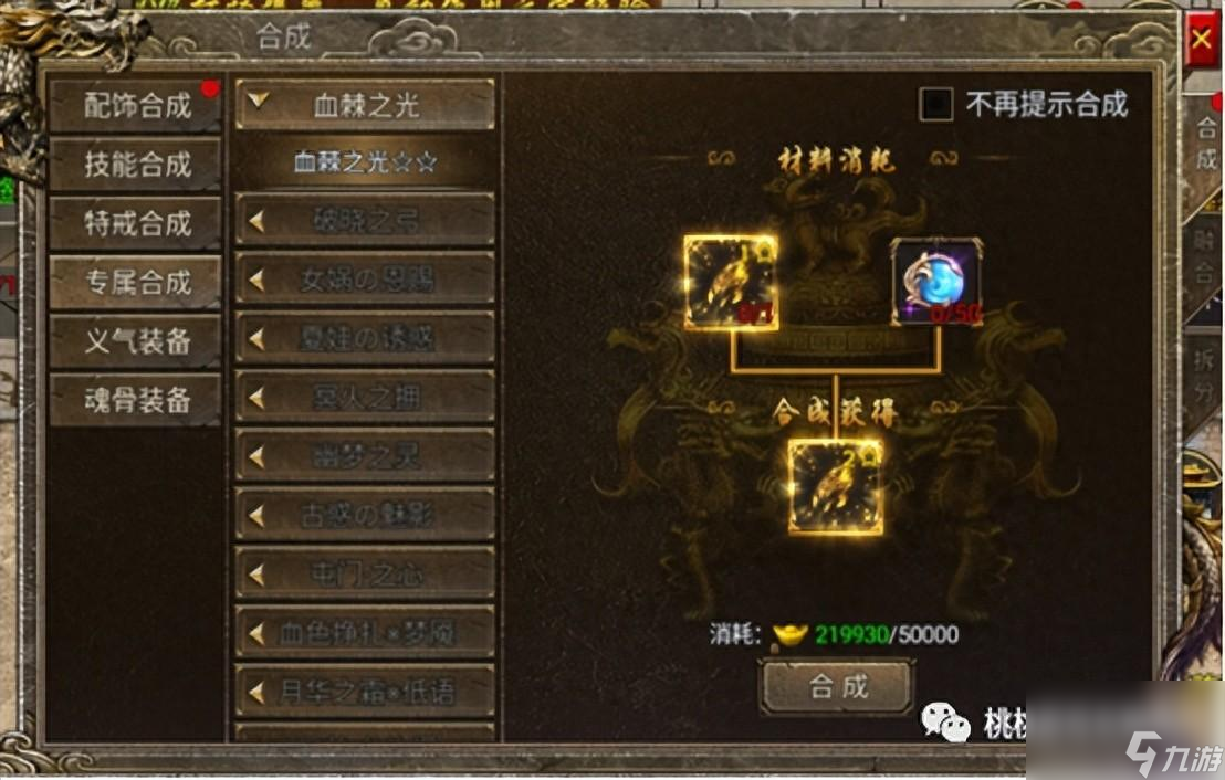 《探索万魂武器获取攻略：解锁神秘力量》
