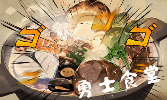 勇士队餐车美食解析