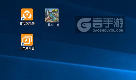 玩转王牌突击队：高效提升攻略