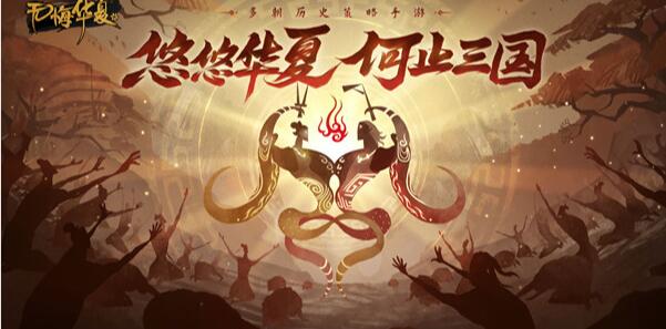《无悔华夏》渔樵问答2023年6月17日答案解析