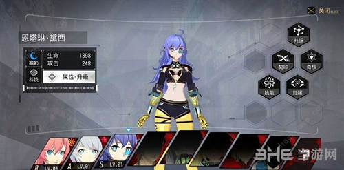 如何恢复VGAME体力