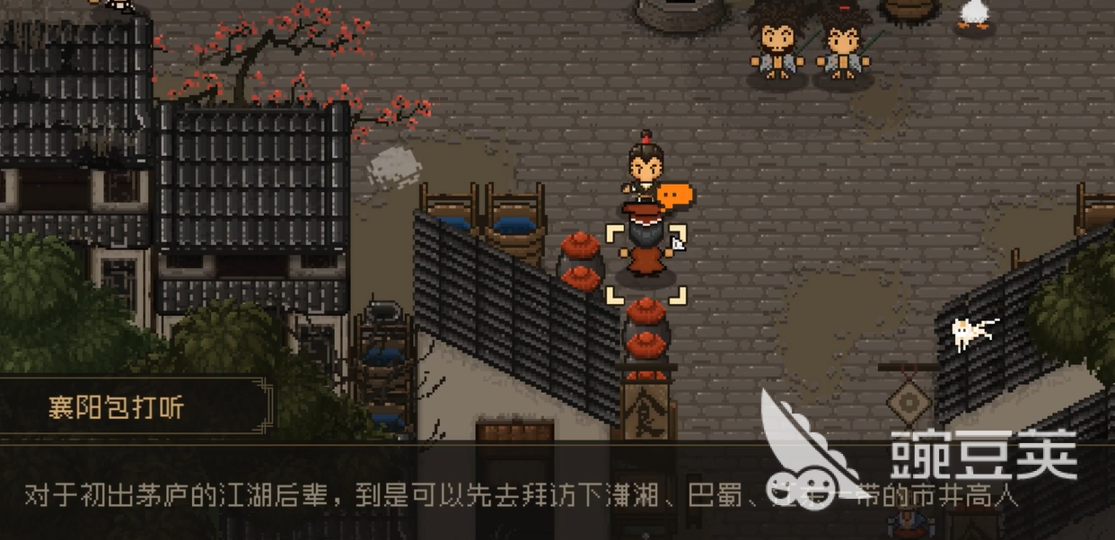 《襄阳之旅：探寻苍龙与白鸟的传奇攻略》