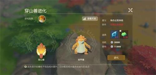 《海岛纪元》宠物养成全指南