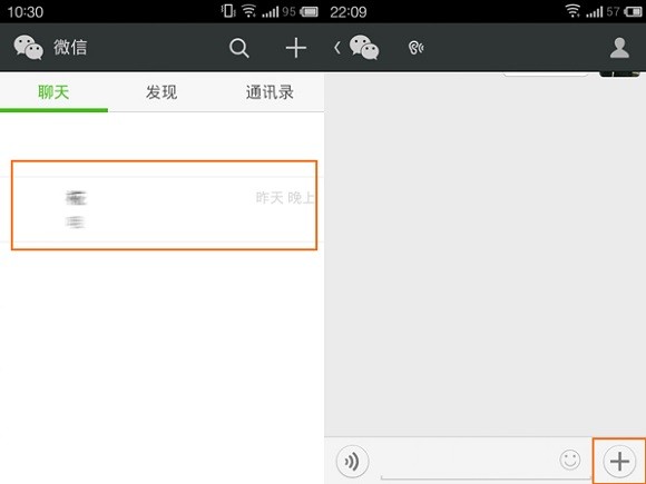 微信定位技巧：如何查看好友实时位置