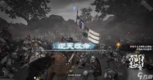 真三国无双起源典韦IF线路攻略：技巧解析与全面指导
