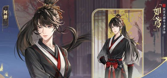 如鸢 阿蝉命盘星石择选指南