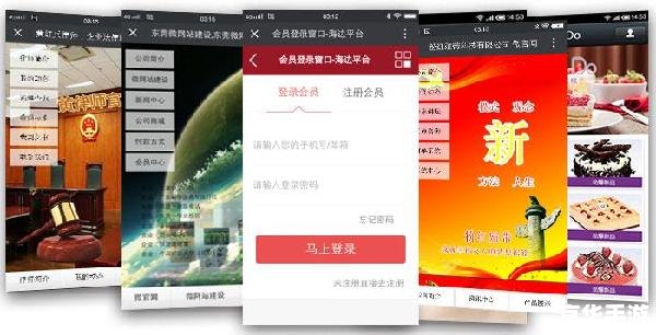 成就游戏推广领袖！
