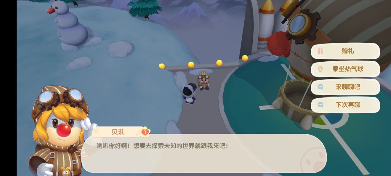 摩尔庄园手游鸡窝清理教程