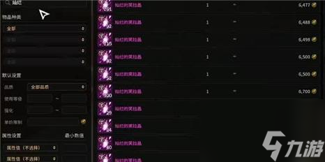轩辕传奇手游法师武器全方位攻略