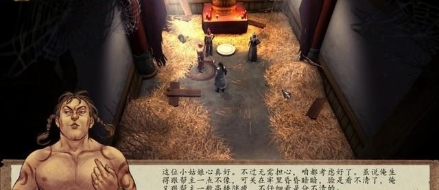 侠客风云传前传：解锁隐藏秘籍大作战！