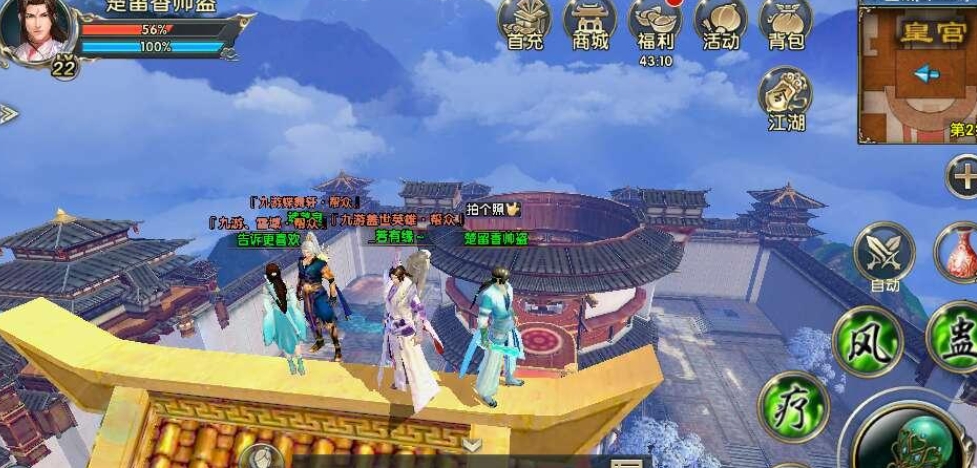 《探寻神秘！揭秘熊猫栖息地的奥秘》