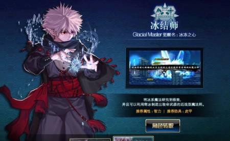 DNF 冻结师玩转技能 全方位攻略