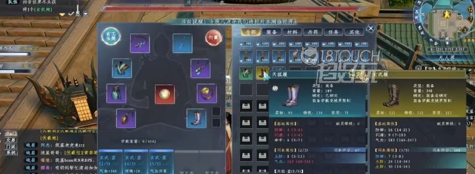 蜀山初章网络版挖矿收益全面解析